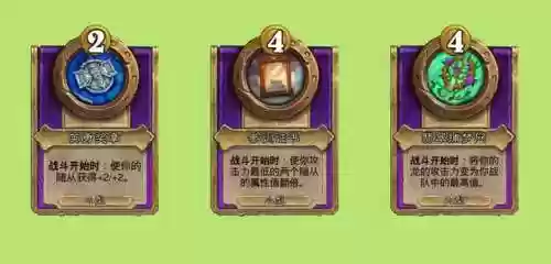 鹦鹉龙阵容(鹦鹉嘴龙的声音)插图2