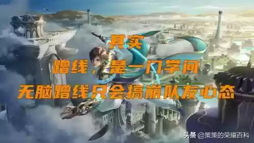 王者荣耀星耀连胜阵容推荐(王者阵容搭配)插图7