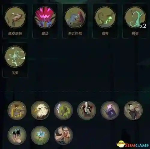 唤灵师攻略阵容推荐(妖灵契伙伴最强阵容)插图26