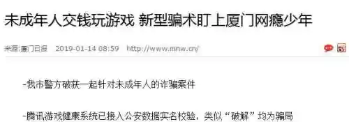刀剑物语大秦觉醒(进击物语无限元宝破解版)插图7