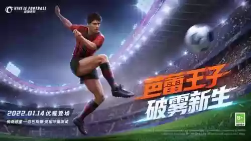 绿茵信仰初始阵容和主力阵容(绿茵信仰平民最强阵容)插图6
