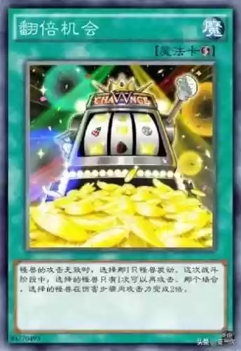 游戏王究极龙卡牌阵容图(游戏王决斗链接究极龙的崛起怎么组)插图1