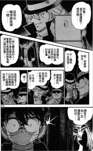酒厂红与黑阵容(酒馆战棋阵容2024)插图2