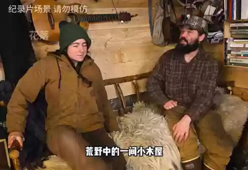 1男1女荒野求生完整版(荒野求生视频全集国语)