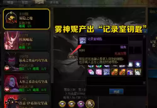 dnf深渊掉落大全(dnf深渊爆率官方公布)