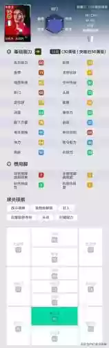 阵容评分99(宝可梦t0阵容)插图4
