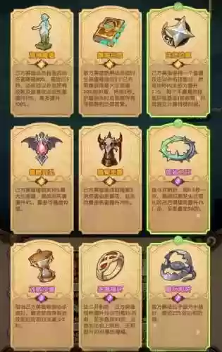 远征挑战 阵容(剑与远征新手阵容)插图1