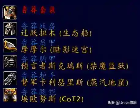 魔兽世界战士历代套装(魔兽世界套装大全一览)插图13