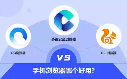 手机玩网页游戏浏览器(手机玩flash页游)插图3