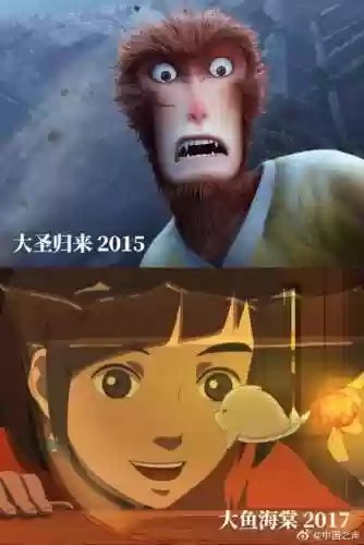 中国第一部动画片(世界上最早的动画片是哪部)插图7