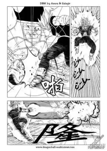 龙珠国语完整版(龙珠z普通话版)插图11