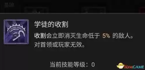 暗黑破坏神3死灵法师加点(暗黑三死灵法师最强流派)插图6