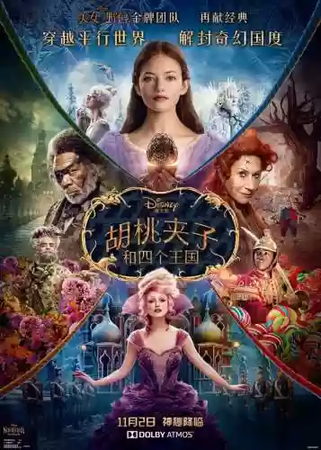 暮光之城4的演员阵容表(暮光之城的演员表)插图1