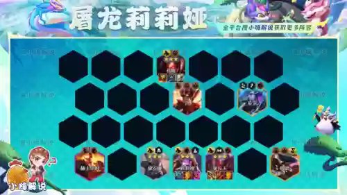 什么阵容克制4-5-1阵容(433用什么阵型克制)插图16