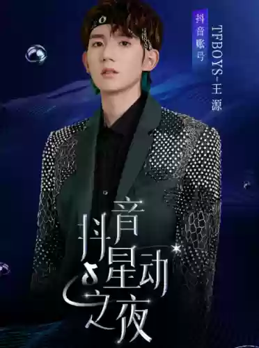 2020星动之夜阵容(星神少女平民最强阵容)插图8