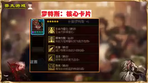 阵容近乎无敌(云顶之弈百人模式最强阵容)插图3