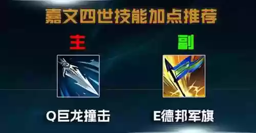 皇子最强出装(皇子大乱斗暴力出装)插图26