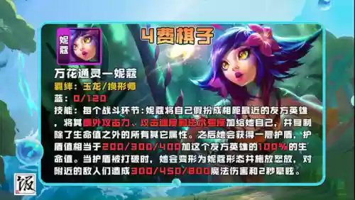狂怒乌鸦阵容(天怒最佳的搭配阵容是什么)插图8