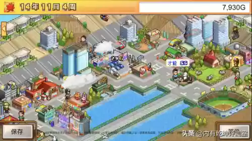 都市大亨物语攻略(开罗都市完美布局图)插图2