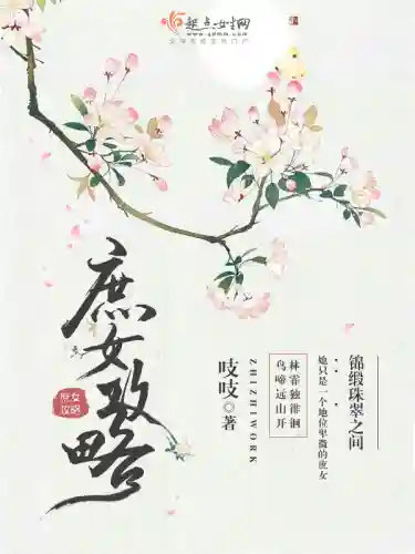 玲珑慧心挑战阵容(浮生忆玲珑阵容站位)插图1