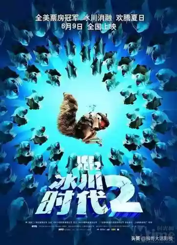 冰川时代2国语版高清(冰河世纪2高清国语版免费播放)插图1