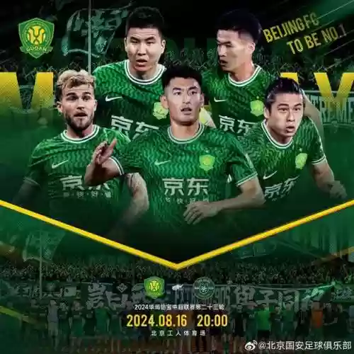 浙江首发阵容(三国志战略版阵容天梯表)