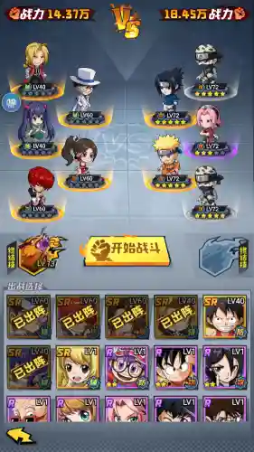 乱斗连萌阵容分析(萌神战姬最强阵容搭配)插图1