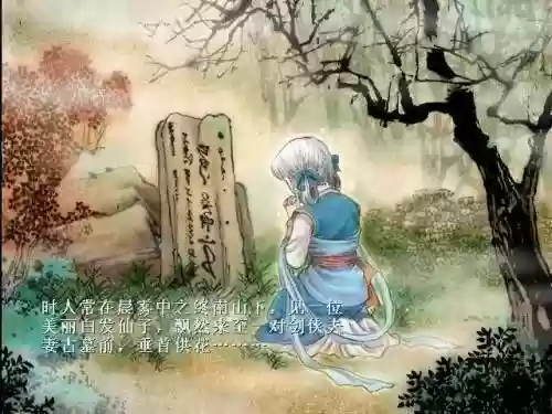 轩辕剑天之痕电视剧结局(轩辕剑电视剧玉儿结局)插图3 轩辕剑天之痕电视剧结局(轩辕剑电视剧玉儿结局)插图3