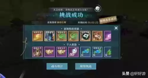 雪鹰领主手游超级阵容搭配(雪鹰领主后期最强职业)插图2