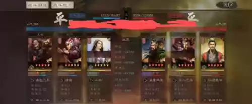 颜良什么阵容(三国志战略版颜良战法搭配)插图12
