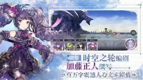 另一个伊甸缪露丝阵容(伊甸之境dp阵容)