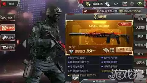 穿越火线暗夜(火线传奇第三季暗夜被改造原视频)
