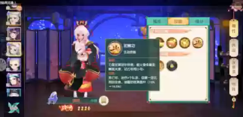 神雕侠侣2瑛姑阵容搭配(神雕侠侣2后期最吃香的门派)