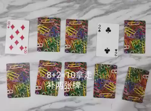 适合四个人玩的扑克牌游戏(四个人扑克牌可以玩什么游戏)插图4