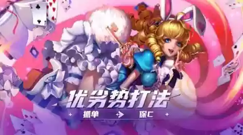 用什么阵容针对妲己好上分(妲己和什么英雄配合最好)插图13