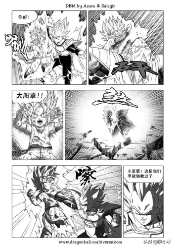 龙珠国语完整版(龙珠z普通话版)插图117