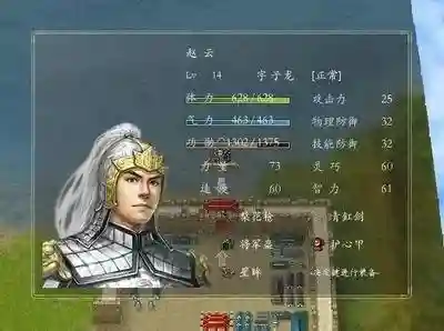 三国乱世阵容搭配(三国志14顶级阵型选择)