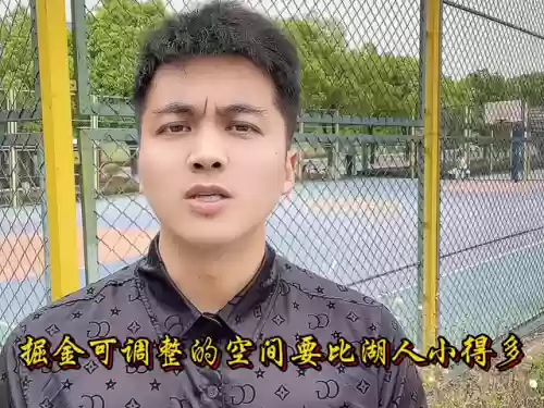 1617掘金阵容(掘金球员阵容名单)插图3