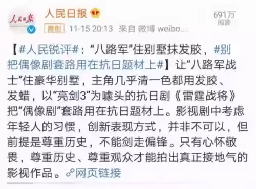 鹿鼎记手游怎么下架了(鹿鼎记ol游戏介绍)插图14