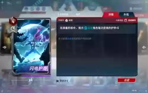 漫威对决大师阵容(漫威对决T0卡组推荐)插图18