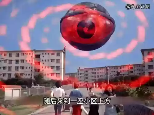 阿库马尼亚星人(巴米恩星人)