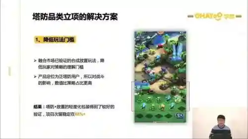 小兵别嚣张(小兵别嚣张免广告版下载)插图6