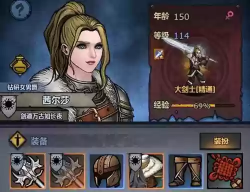 诸神皇冠各阶段阵容(诸神皇冠主角培养路线)插图1