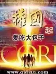 暗黑破坏神之毁灭百科(暗黑破坏神介绍)插图8