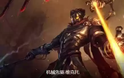 双城之战黑魔法师阵容出装(狂魔巫师梦境阵容)插图9