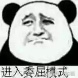 最强阵容101(世界最强十一人阵容)插图10