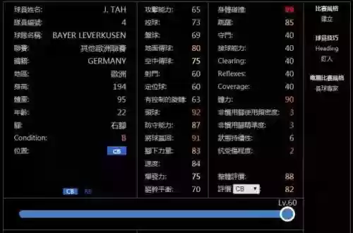 阿里游戏阵容(阿里游戏客户端)插图14