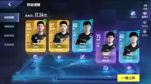 经理赛阵容(nba经理模式完美阵容)