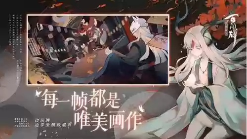 百闻牌阵容码推荐爆气(百闻牌目前最强阵容2021)插图1 百闻牌阵容码推荐爆气(百闻牌目前最强阵容2021)插图1