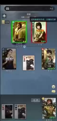 三国杀手游推荐忠臣阵容(三国杀自走棋阵容)插图2